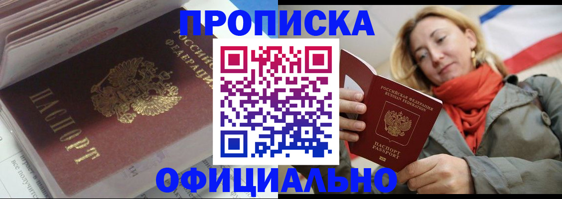 регистрация через Госуслуги в Кировской области