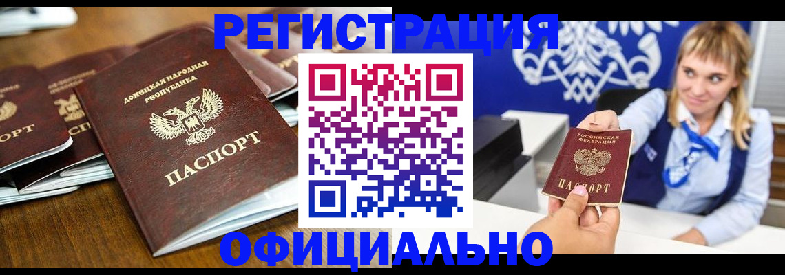 подбор собственника для регистрации в Кировской области